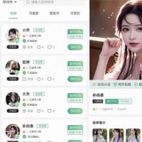 2025新版php上门安摩服务家政O2O服务