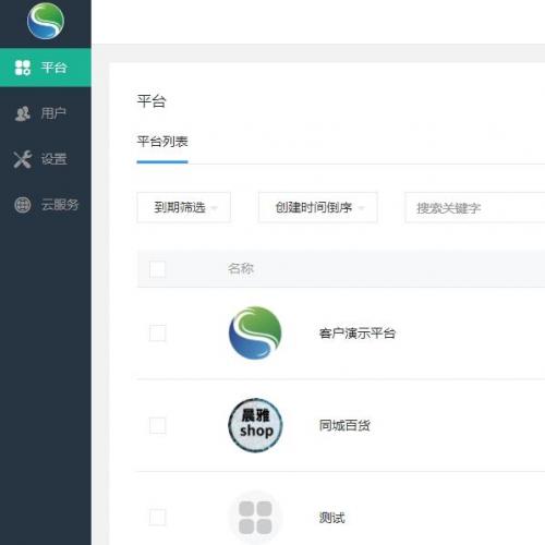 智慧城市同城/同城信息发布/酒店/房产/相亲交友/家政/求职招聘/公众号/小程序/h5