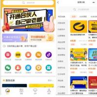 知识付费系统/内容付费/资源变现/全场景付费应用系统/公众号/h5/小程序系统源码