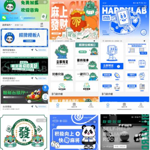 【2025新版】Java无人自助系统/共享自习室/茶室/茶楼室/私人影院/台球室/运动场馆