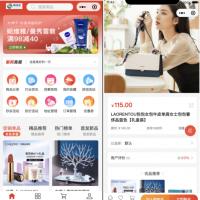 【2025全新版】神点云Java商城系统★重大升级★公众号/h5/小程序全套移动端源码