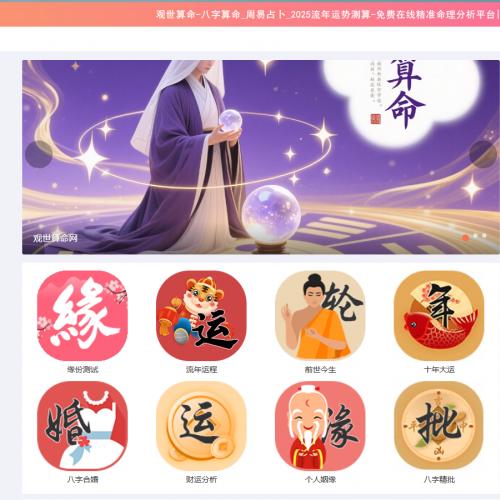 26年老域名带企业备案，整站出售，有权重有流量